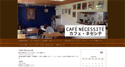 Desktop Screenshot of cafe-necessite.com