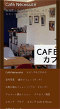 Mobile Screenshot of cafe-necessite.com